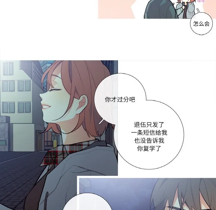 這都什麽事兒啊？第2話