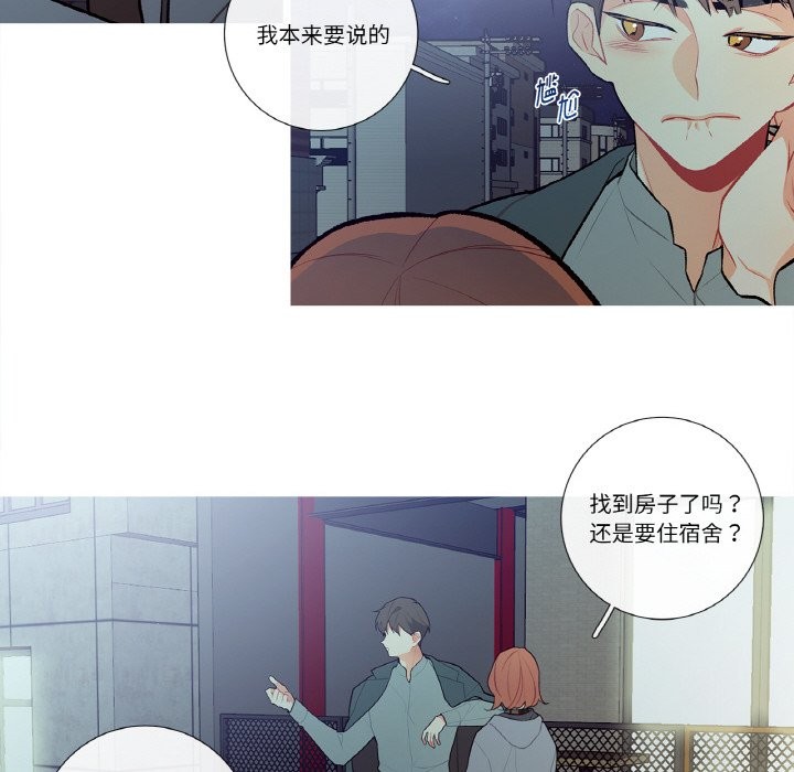 这都什么事儿啊?第2话