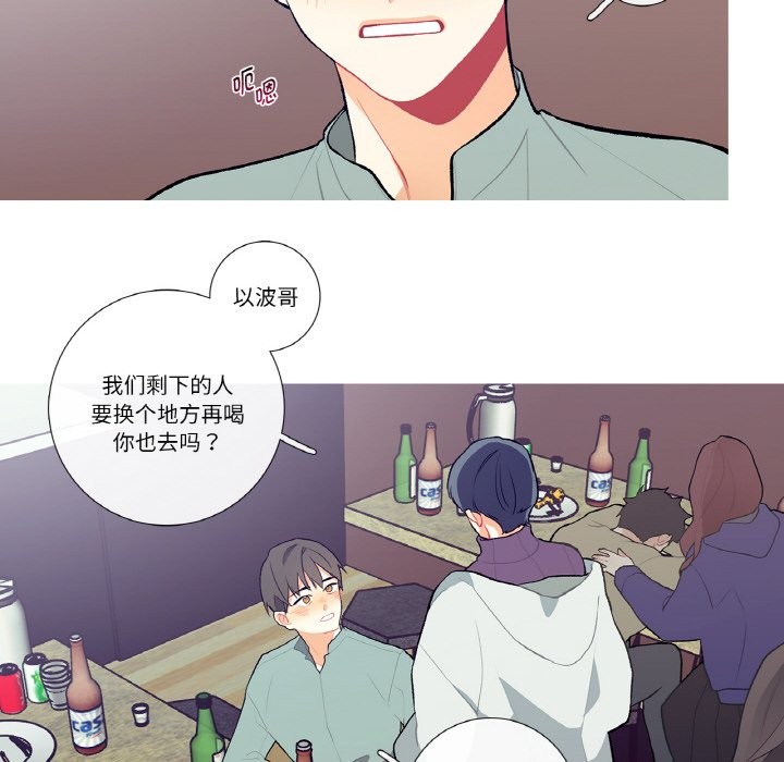 这都什么事儿啊？第2话