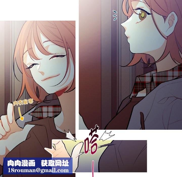 这都什么事儿啊?第2话