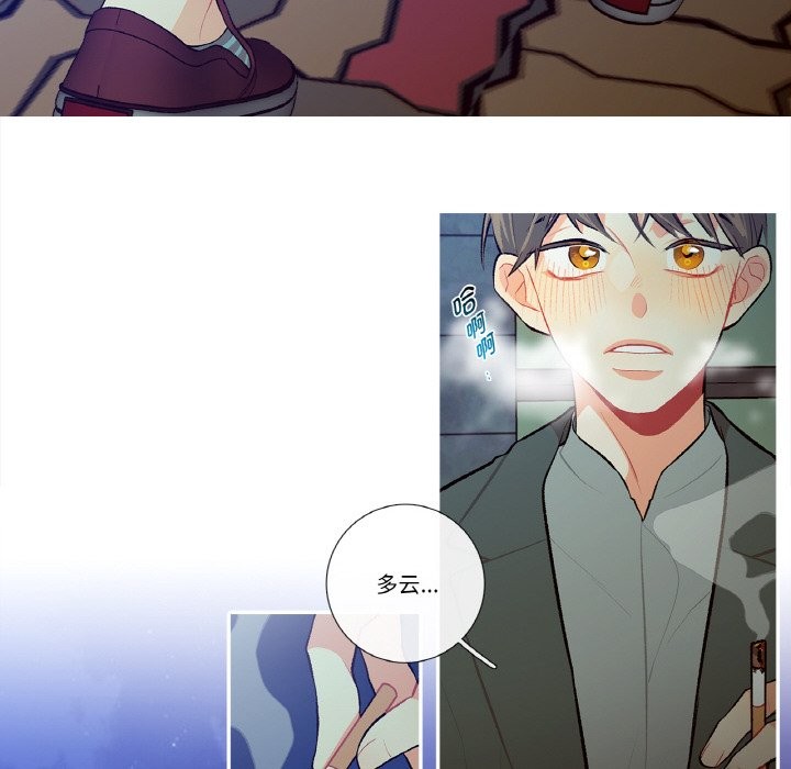 这都什么事儿啊?第2话