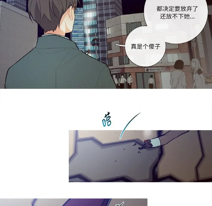 这都什么事儿啊？-第2话 - 图片 46