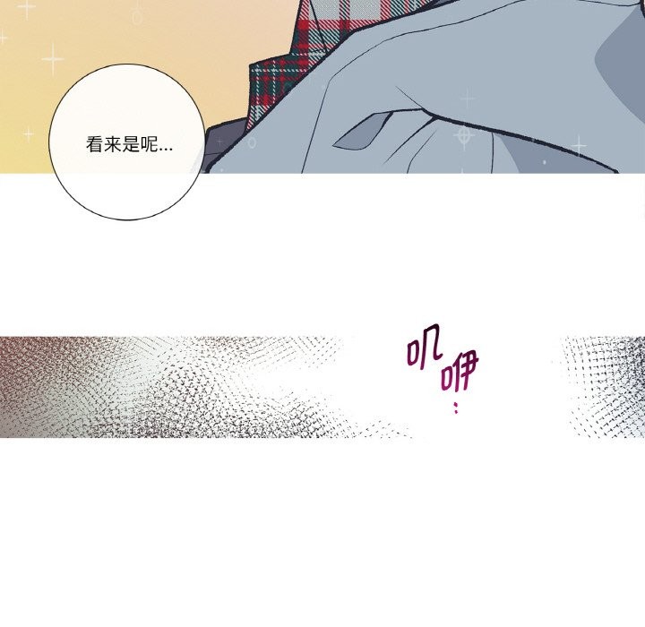 这都什么事儿啊？第2话