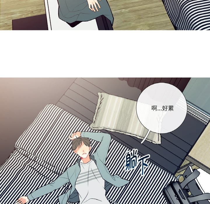 这都什么事儿啊?第2话