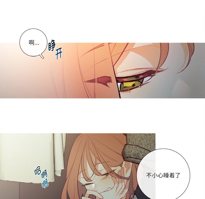 这都什么事儿啊?第2话
