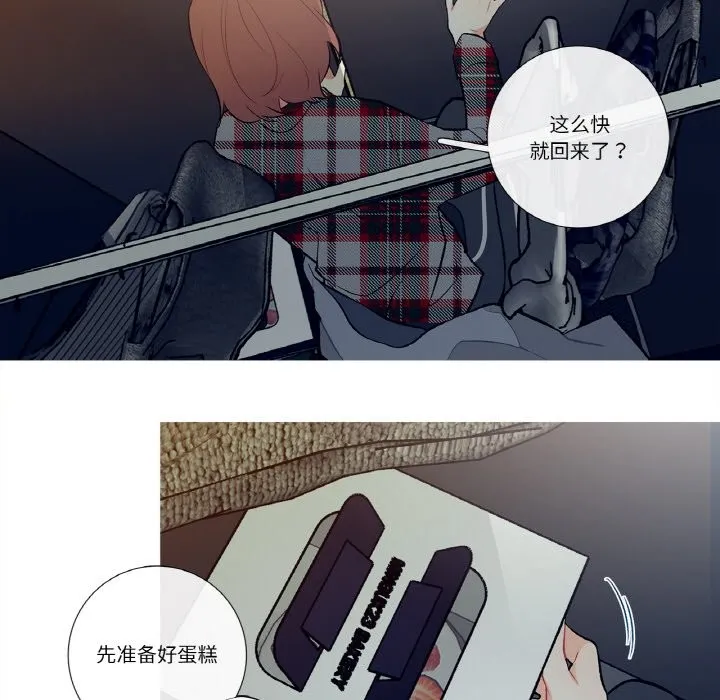 這都什麽事兒啊？第2話