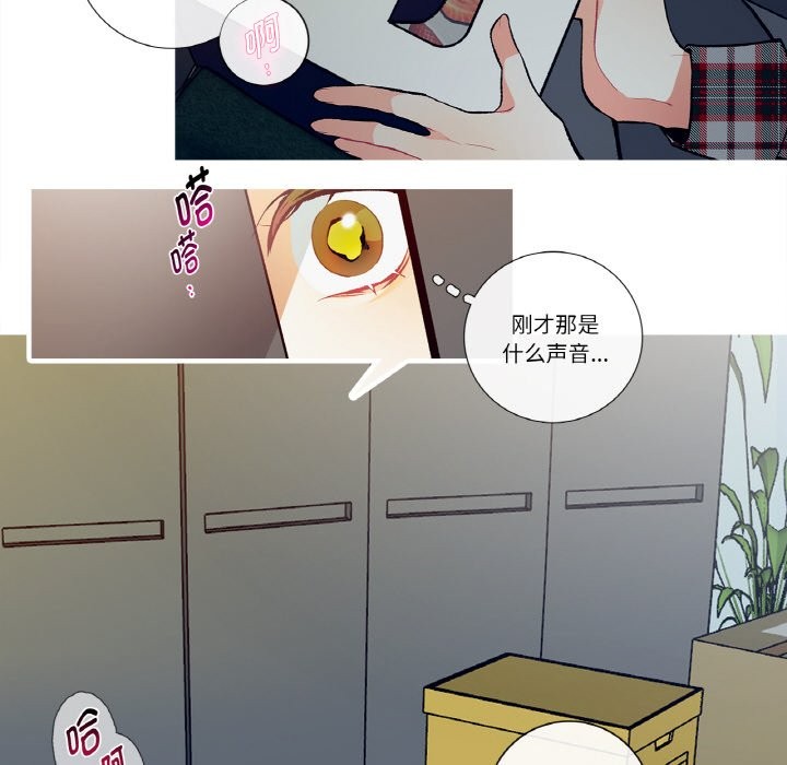 这都什么事儿啊?第2话