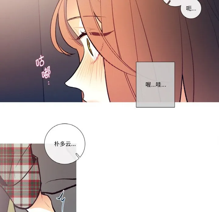 這都什麽事兒啊？第2話