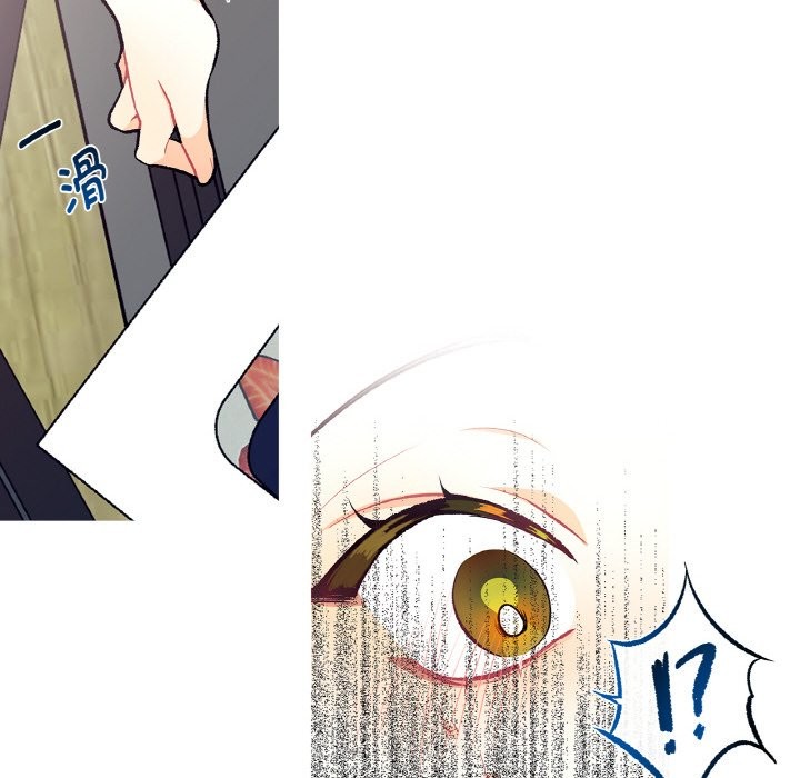 这都什么事儿啊?第2话