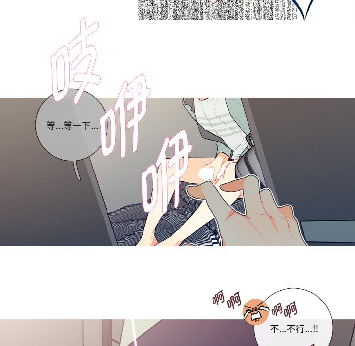 这都什么事儿啊?第2话