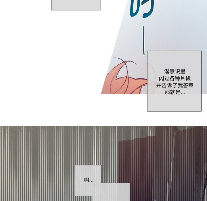 这都什么事儿啊?第2话