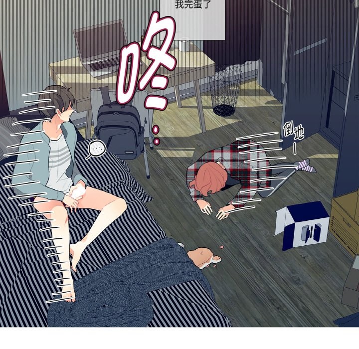 这都什么事儿啊?第2话