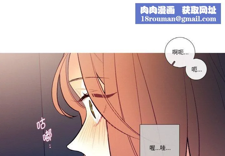 這都什麽事兒啊？第3話