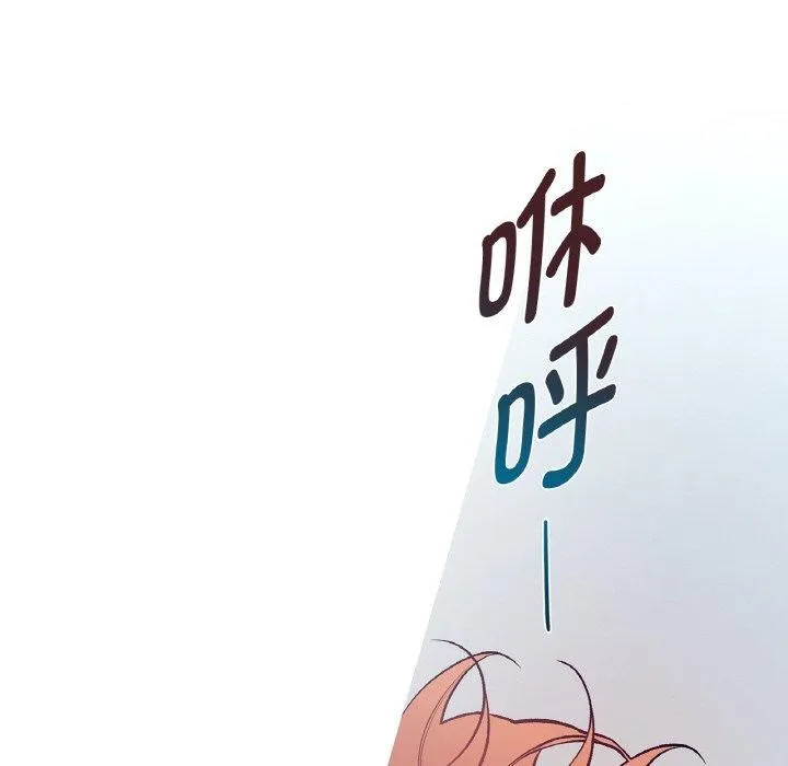 这都什么事儿啊？-第3话 - 图片 6