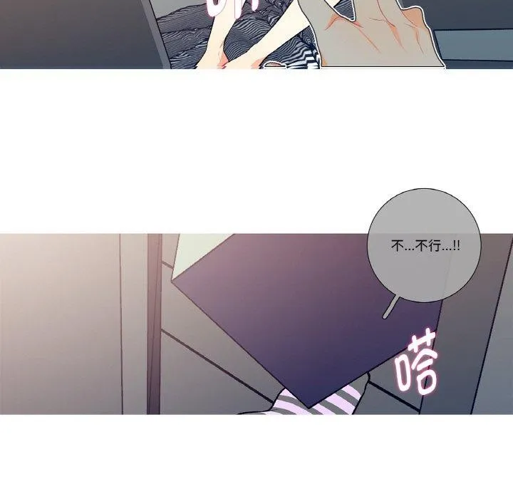这都什么事儿啊？-第3话 - 图片 5