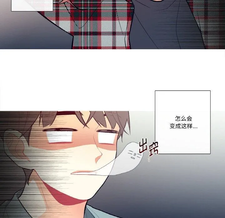 這都什麽事兒啊？第3話