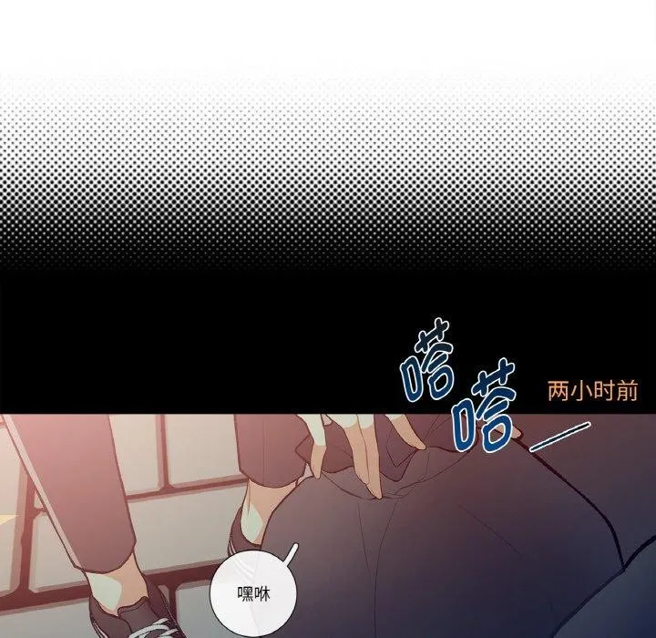 这都什么事儿啊？-第3话 - 图片 12