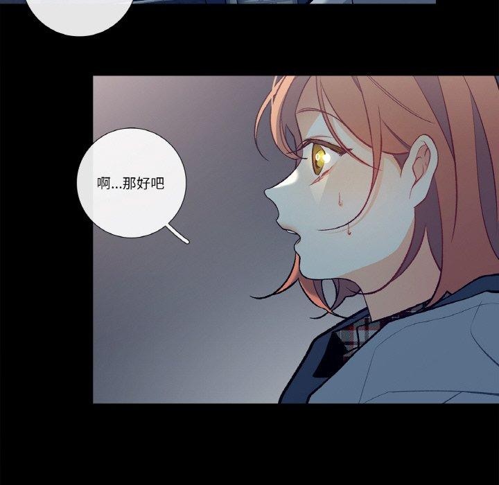 這都什麽事兒啊？第3話