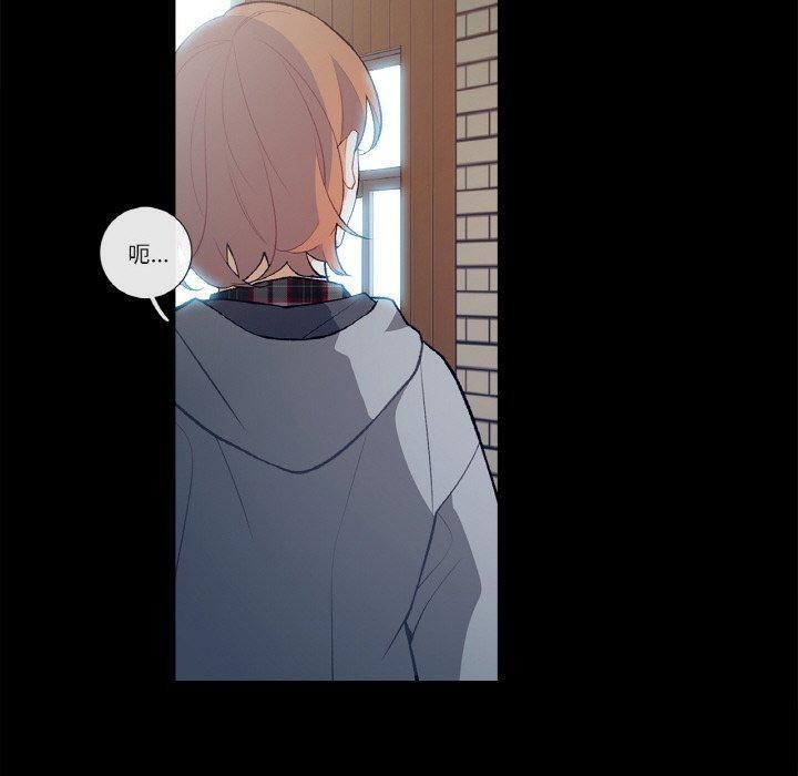 这都什么事儿啊？第3话