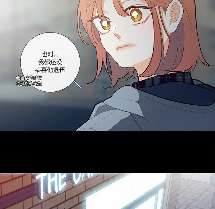 这都什么事儿啊？-第3话 - 图片 22