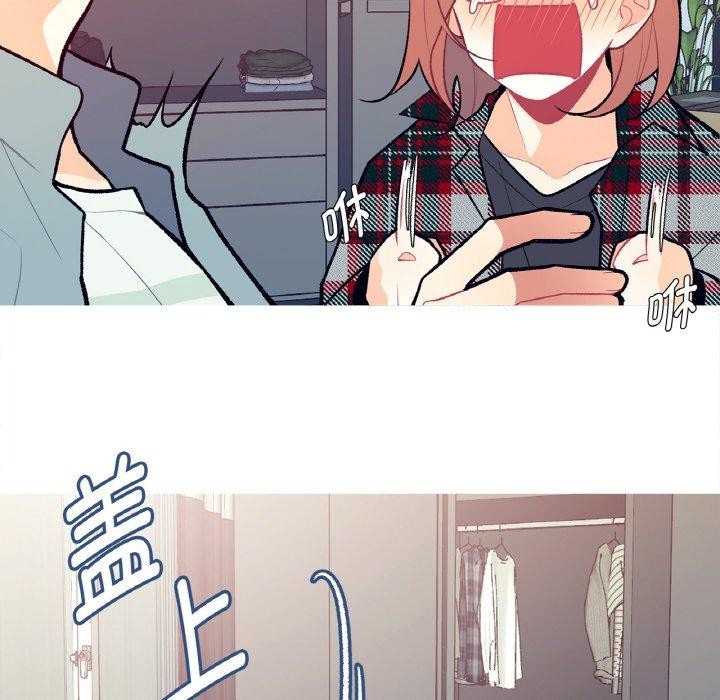 这都什么事儿啊？第3话