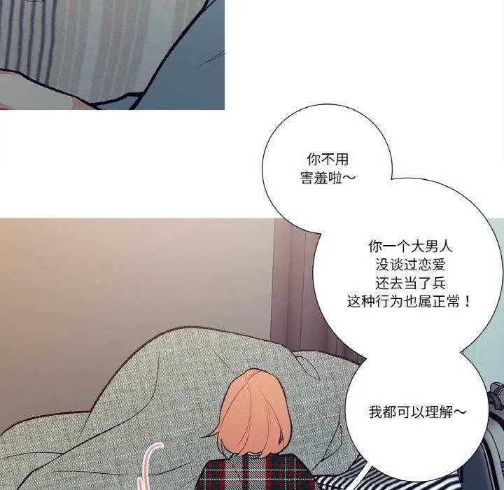 這都什麽事兒啊？第3話