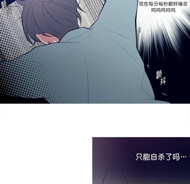 这都什么事儿啊？第3话