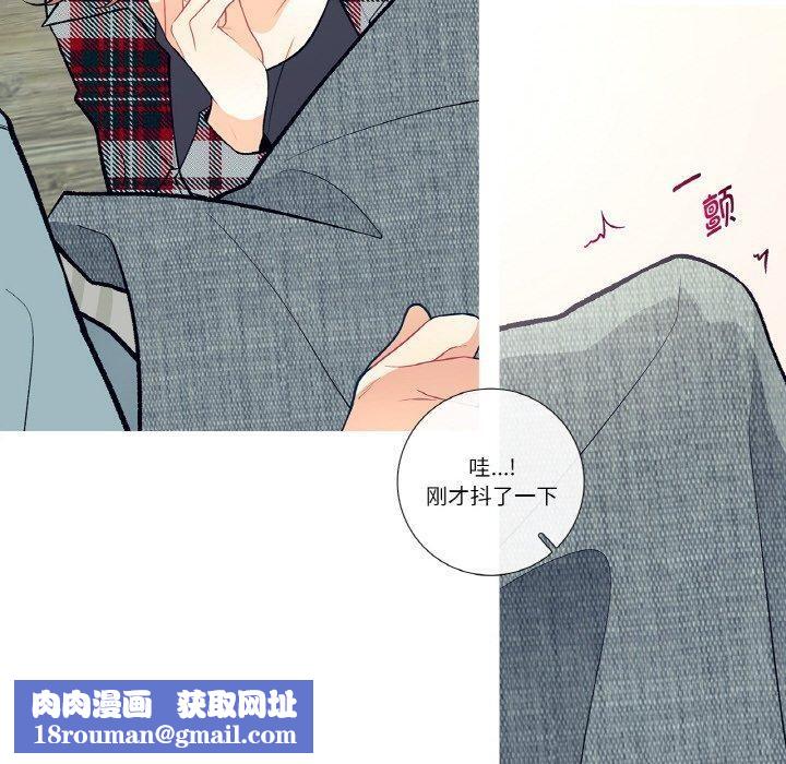 这都什么事儿啊？第3话