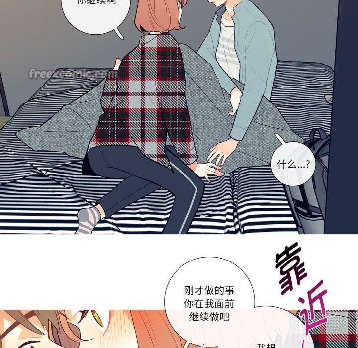 这都什么事儿啊？第3话