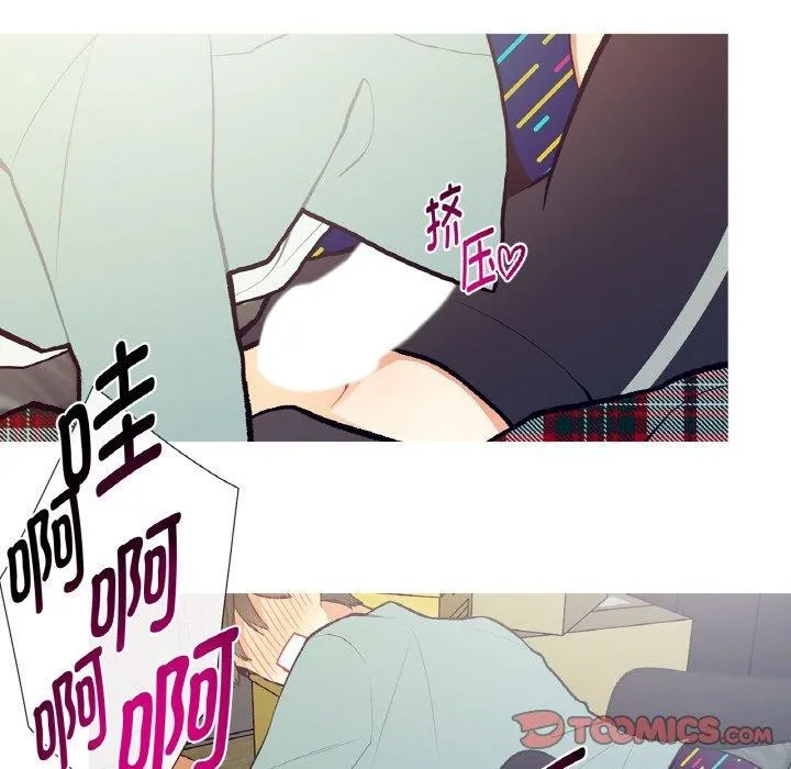 這都什麽事兒啊？第3話