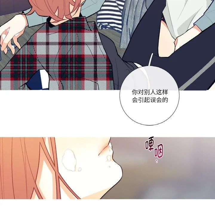 這都什麽事兒啊？第3話