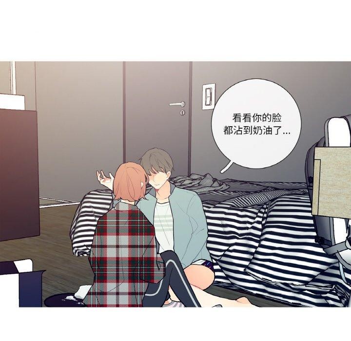 这都什么事儿啊？第3话