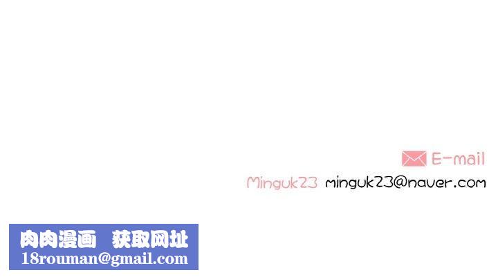 这都什么事儿啊？第3话