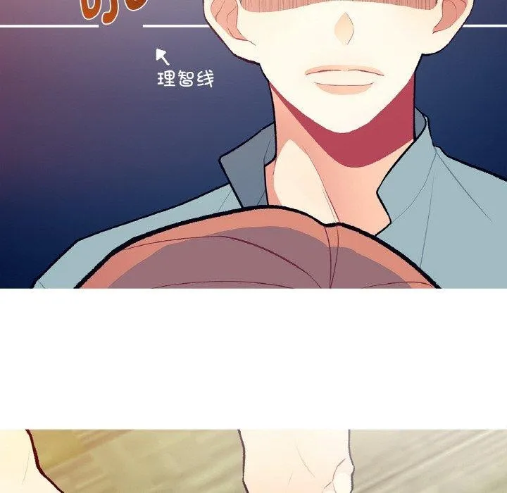 这都什么事儿啊？-第3话 - 图片 72