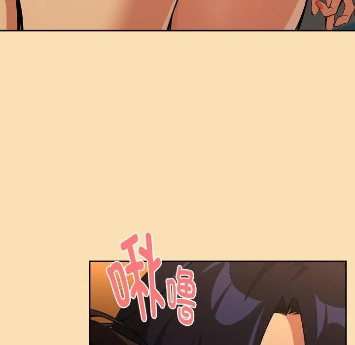 下班后的例行恋爱-第65話 - 图片 35