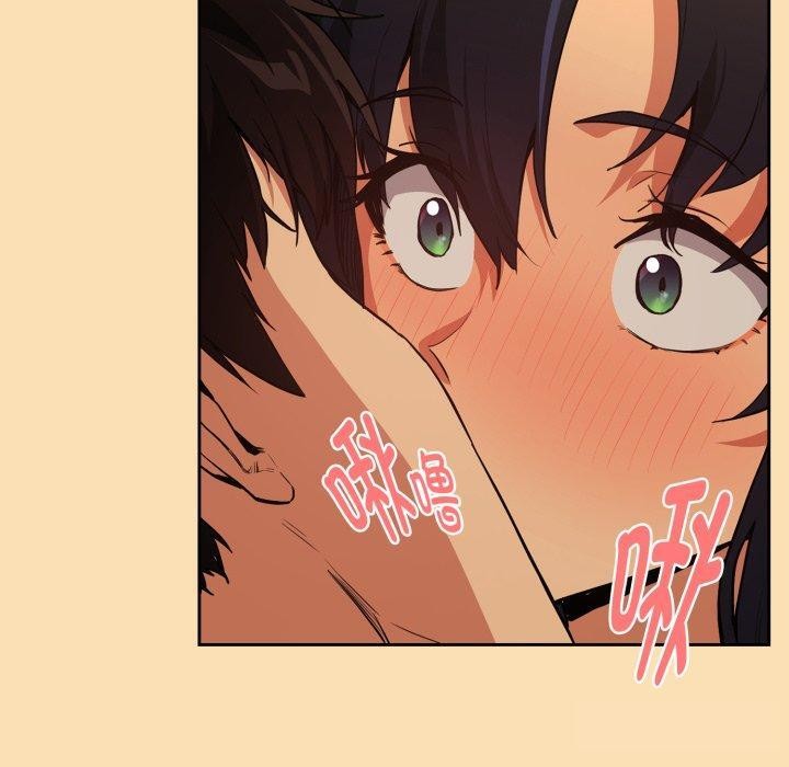 下班后的例行恋爱第65話