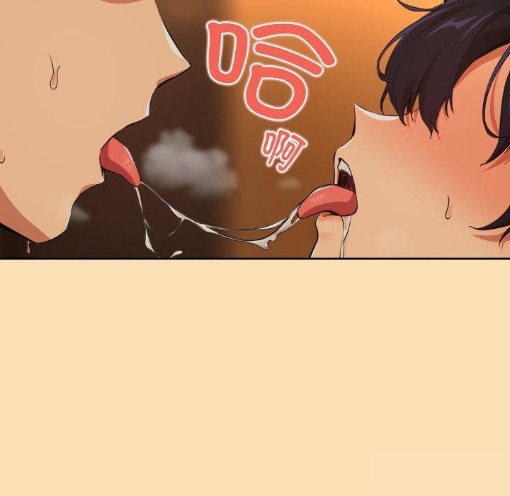 下班后的例行恋爱第65話