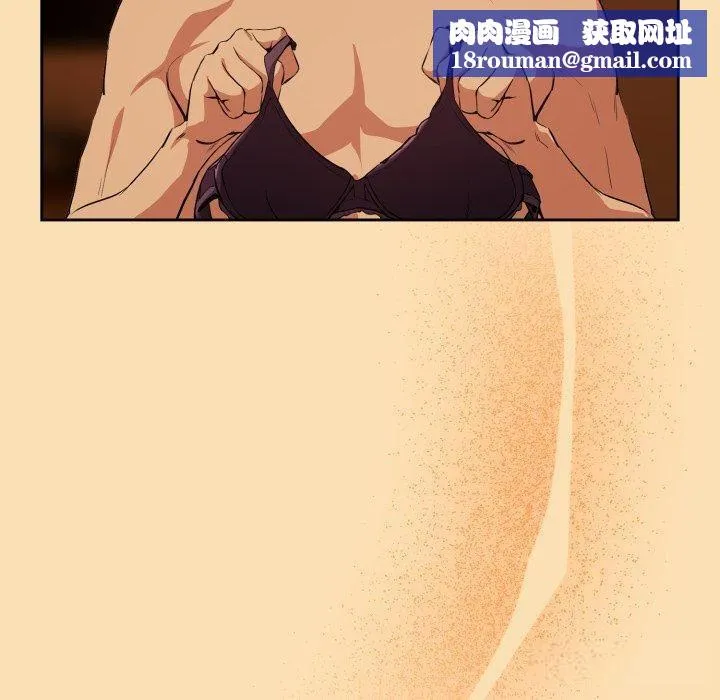 下班后的例行恋爱-第65話 - 图片 49