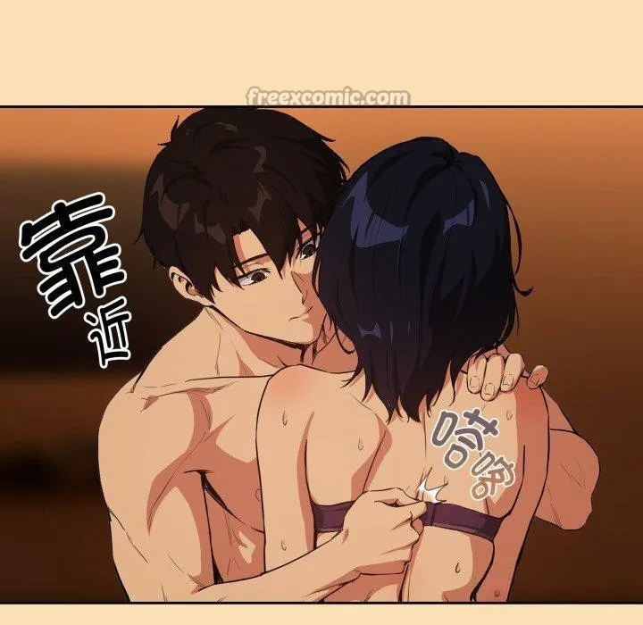 下班后的例行恋爱-第65話 - 图片 45