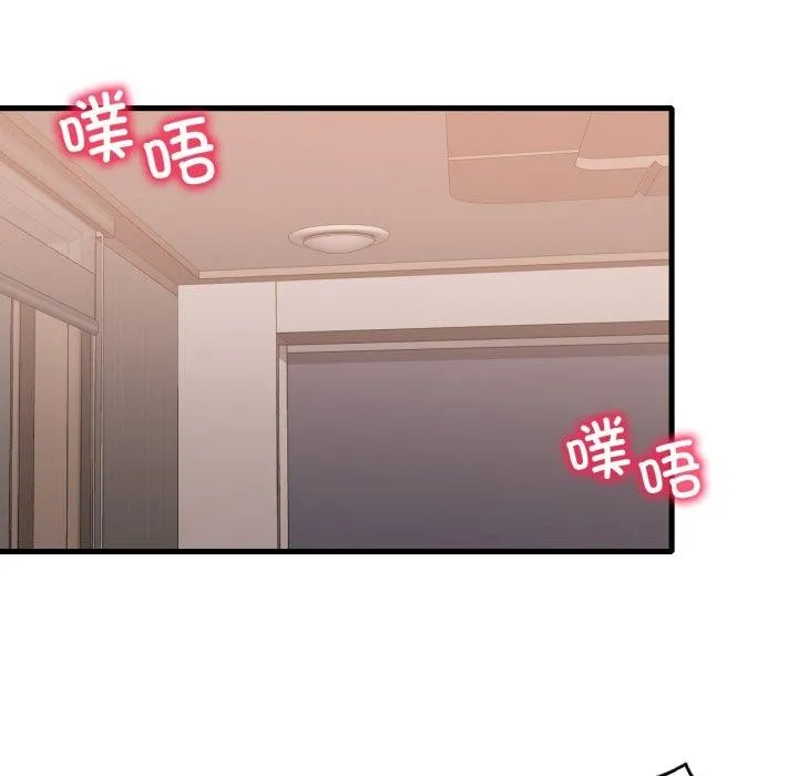 渴望占有她第73話