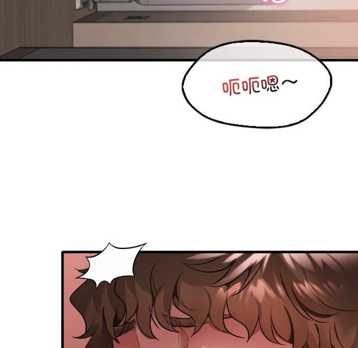渴望占有她-第73話 - 图片 22