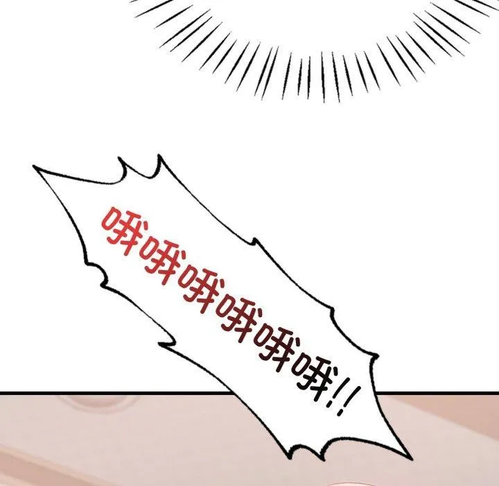 渴望占有她第73話