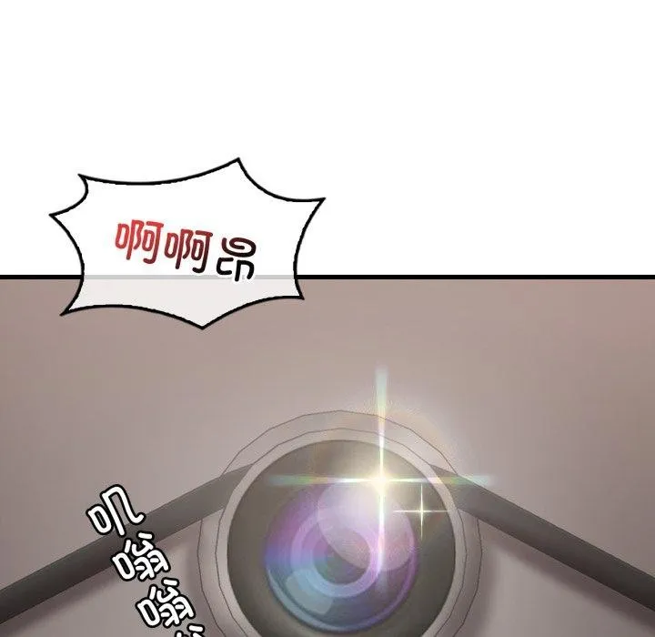 渴望占有她第73話