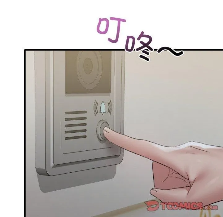 渴望占有她-第73話 - 图片 81