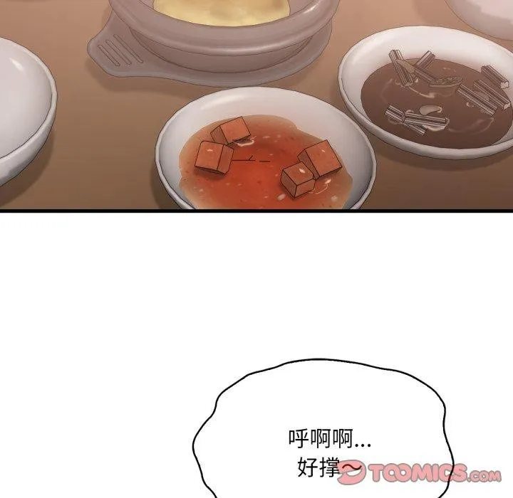 渴望占有她-第73話 - 图片 99