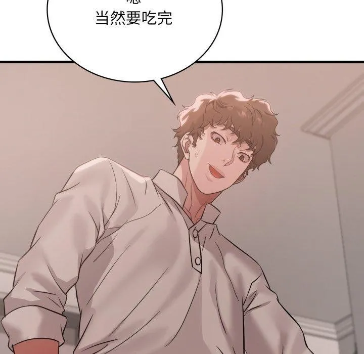 渴望占有她-第73話 - 图片 109