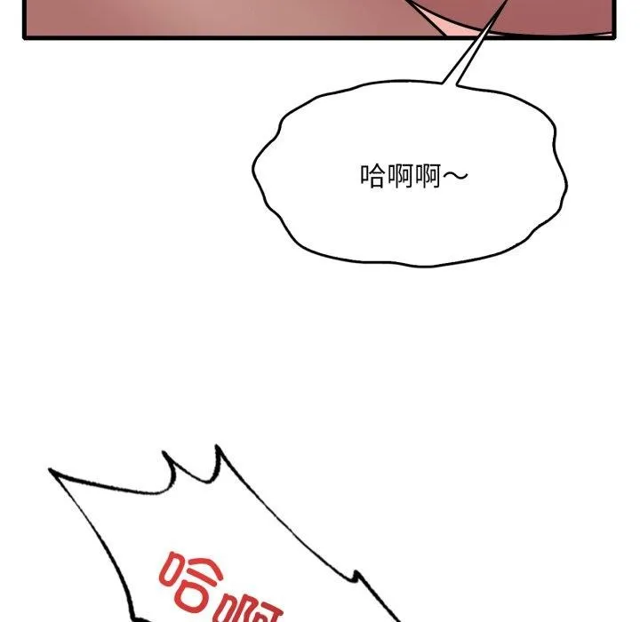 渴望占有她第73話