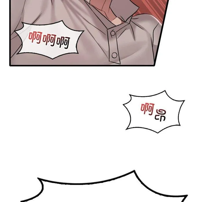 渴望占有她-第73話 - 图片 119
