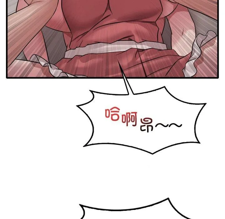 渴望占有她-第73話 - 图片 121