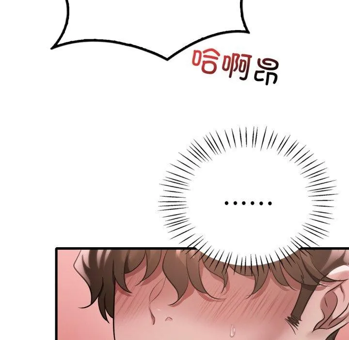 渴望占有她-第73話 - 图片 128
